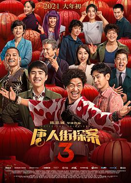 星梦奇缘明星合成